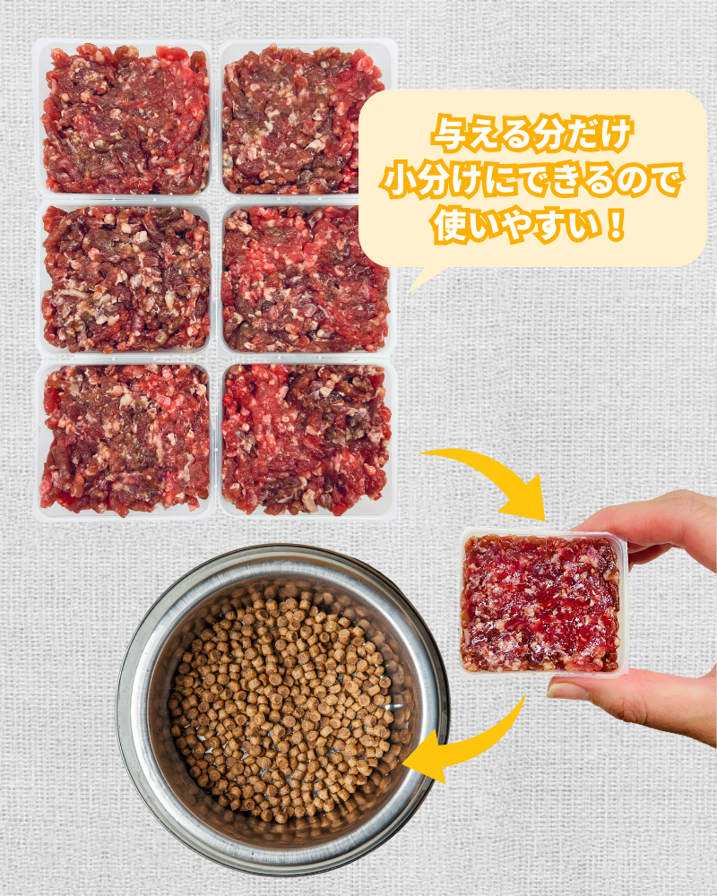 鹿肉冷凍ミンチ 1.5kg(250g×6トレー)【クール便】