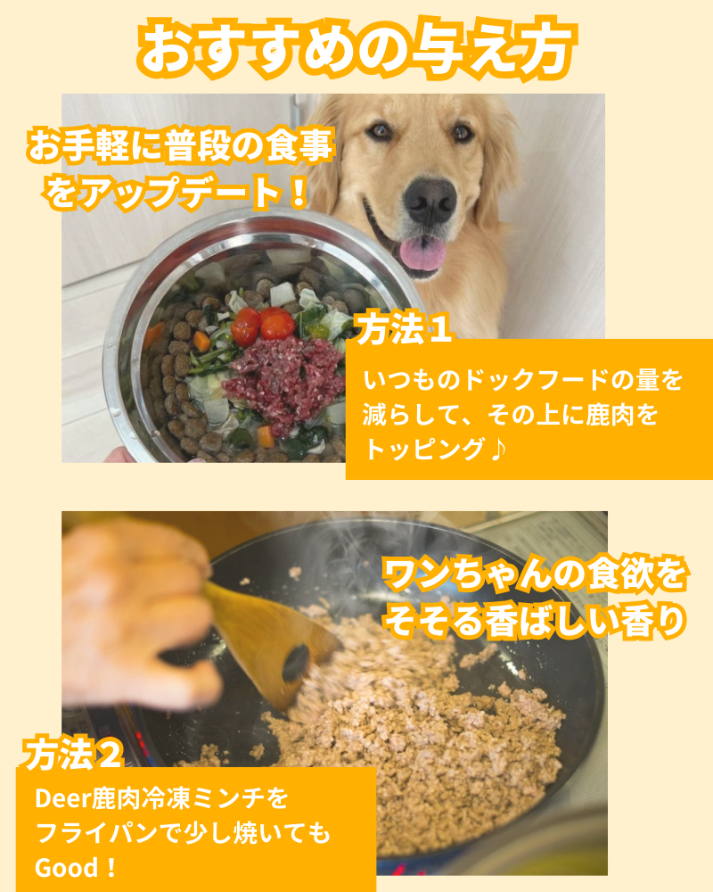 鹿肉冷凍ミンチ 500g(250g×2トレー)【クール便】