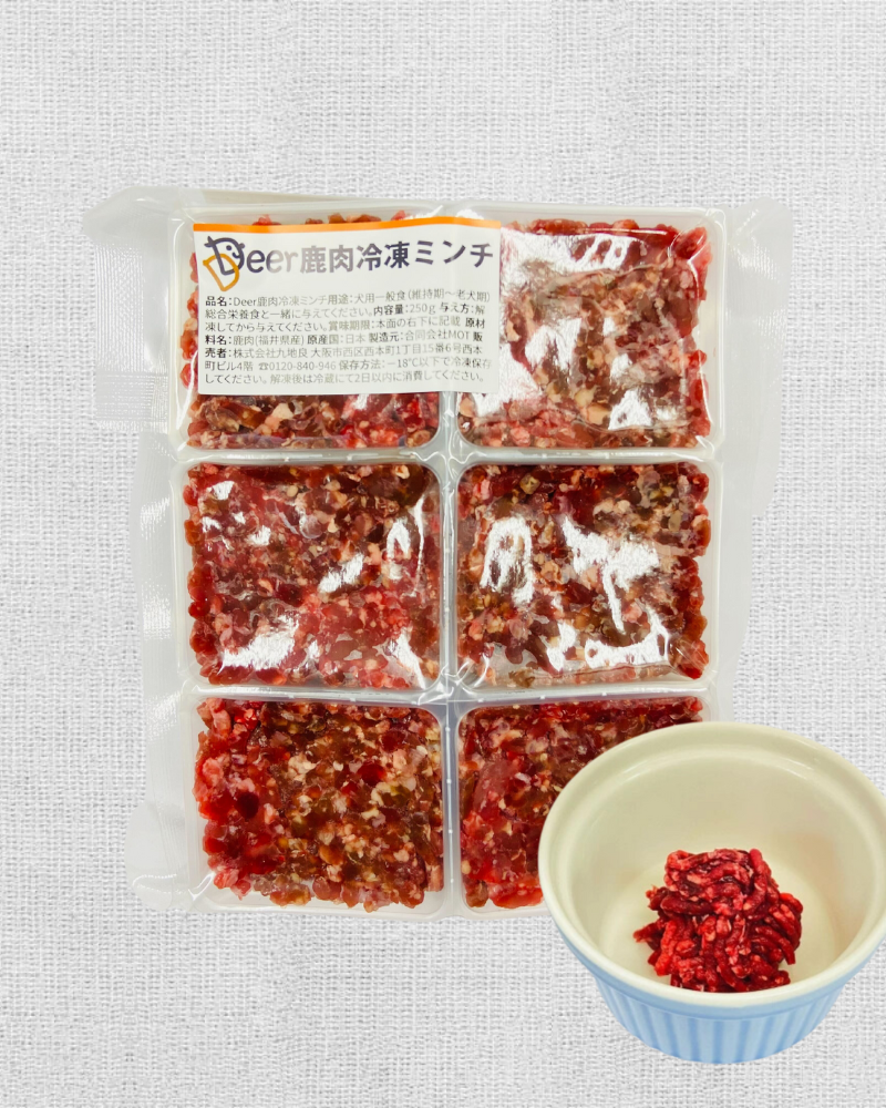 鹿肉冷凍ミンチ 500g(250g×2トレー)【クール便】