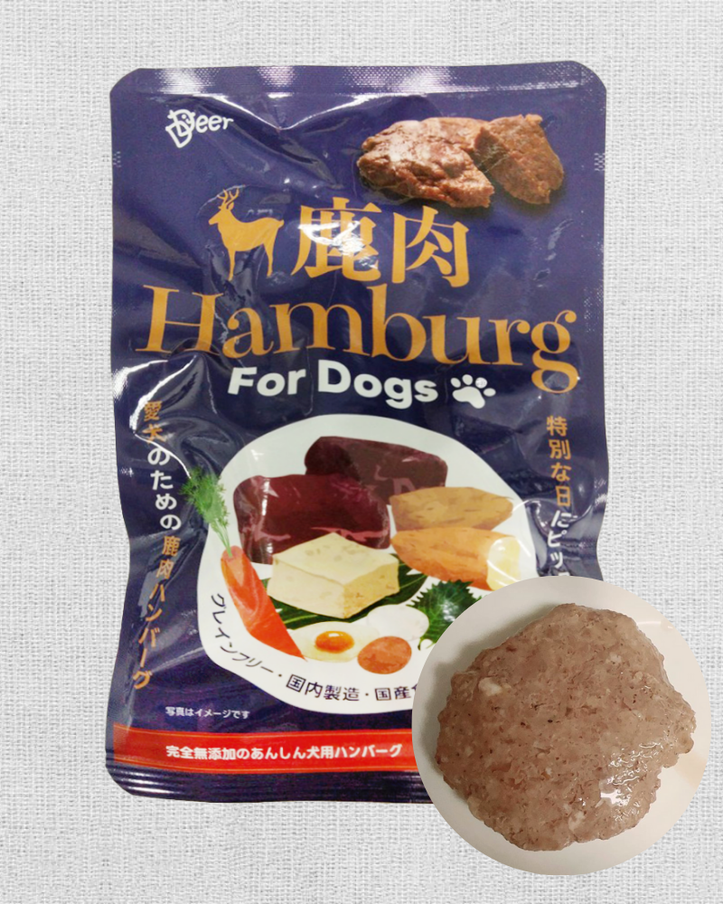 鹿肉ハンバーグ 50gx3袋セット