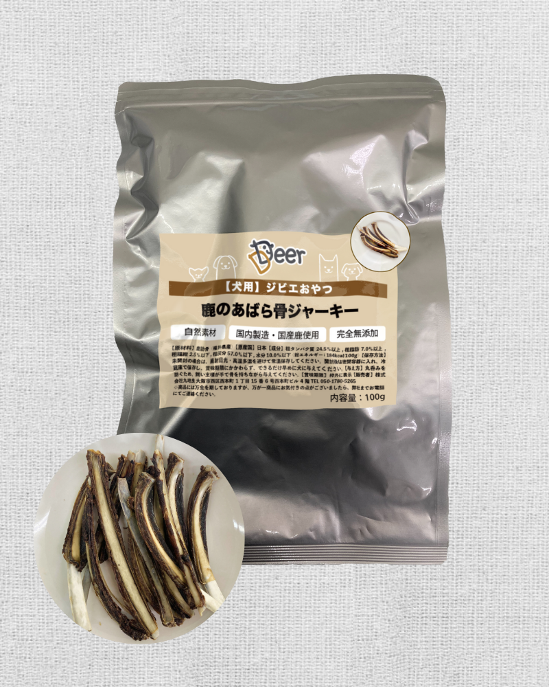 鹿のあばら骨ジャーキー 100g×1袋｜福井県産・完全無添加｜Deer – Deer