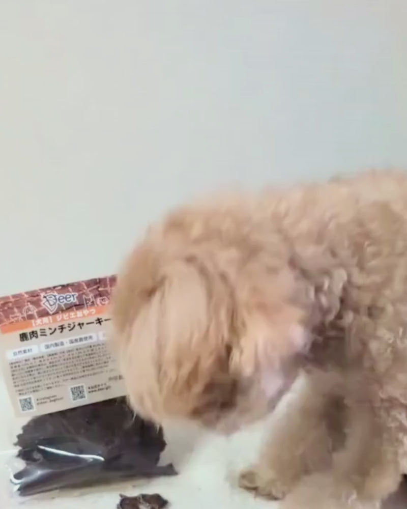 鹿肉ミンチジャーキー50g