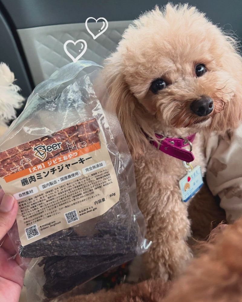 鹿肉ミンチジャーキー50g